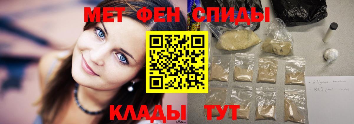 Тосно  Амфетамин VHQ  Вход с VPN 