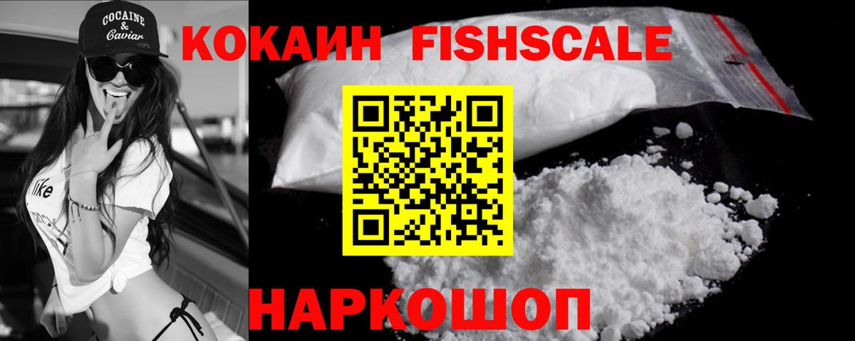 COCAIN Колумбийский  КОКАИН Columbia  Кокаин  магазин  наркотиков  Тосно  Вход с VPN 