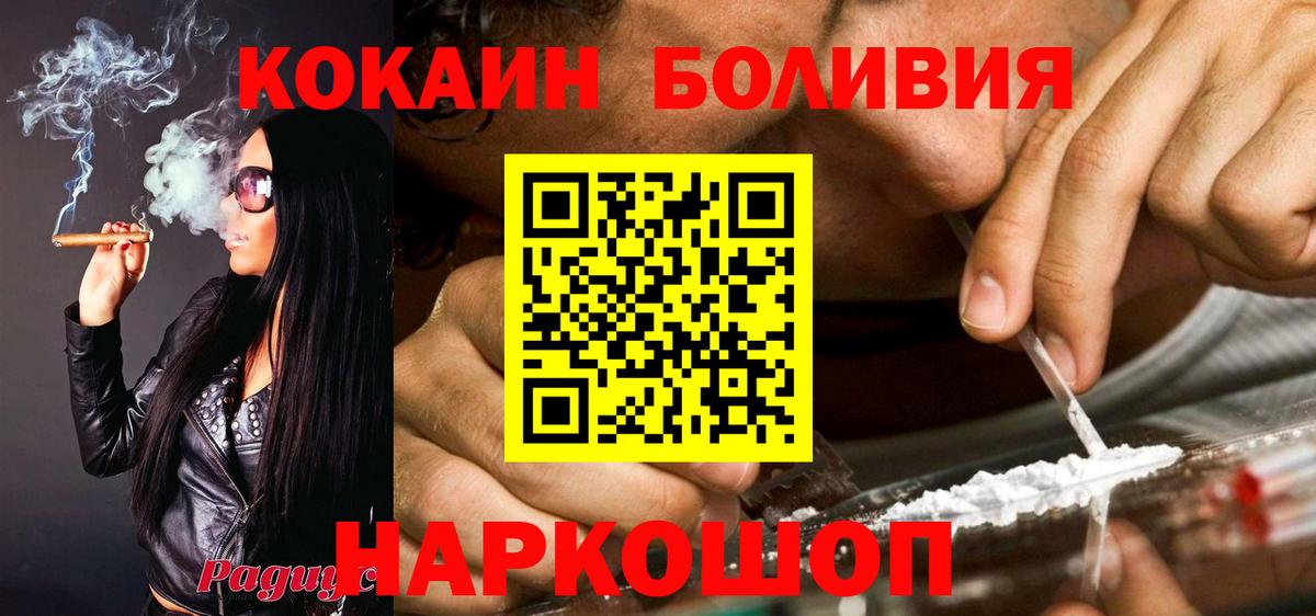 Кокаин VHQ Тосно