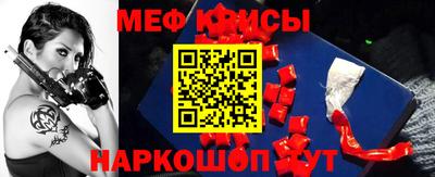 кристаллы Обнинск