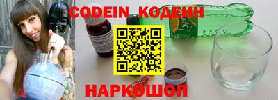 первитин Обь
