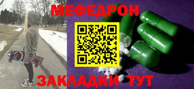 первитин Обь