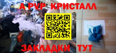 первитин Обь