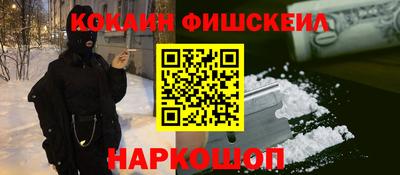 первитин Обь