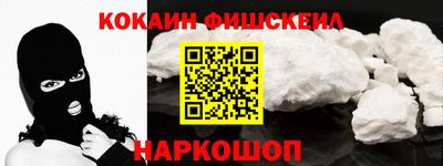 кристаллы Обнинск