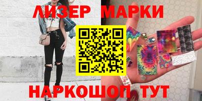 кристаллы Обнинск