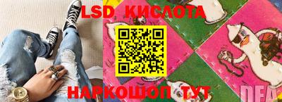 кристаллы Обнинск