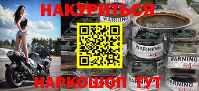 кристаллы Обнинск