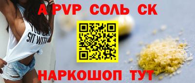 первитин Обь