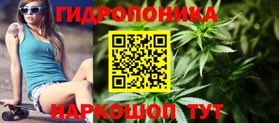 кристаллы Обнинск