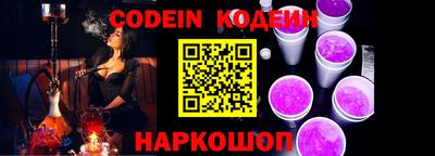 кристаллы Обнинск