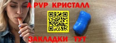 первитин Обь