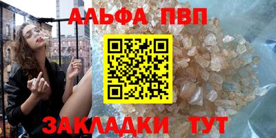 кристаллы Обнинск