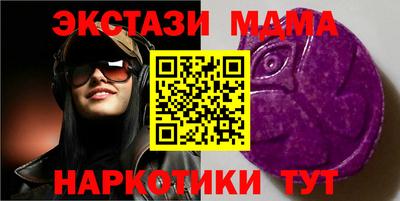 кристаллы Обнинск