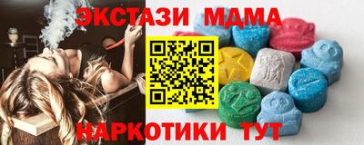 кристаллы Обнинск