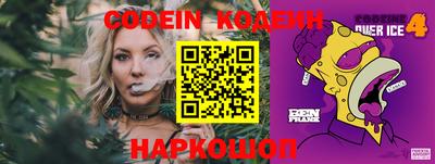 кристаллы Обнинск