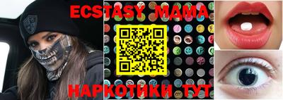 первитин Обь