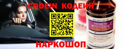 первитин Обь