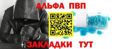 кристаллы Обнинск