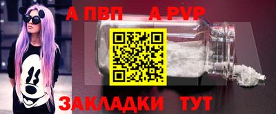 первитин Обь