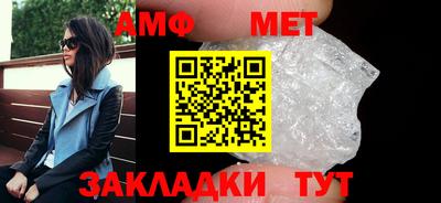 первитин Обь
