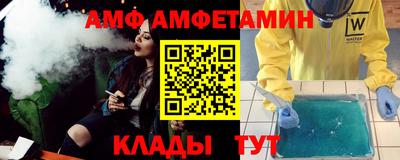 кристаллы Обнинск