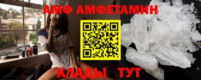 первитин Обь