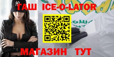 кристаллы Обнинск
