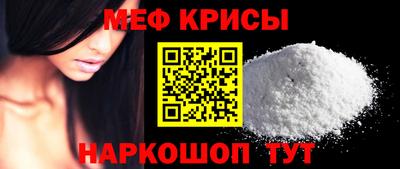 кристаллы Обнинск