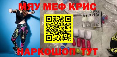 первитин Обь