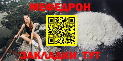 кристаллы Обнинск