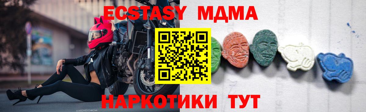 МЕТАДОН Тосно