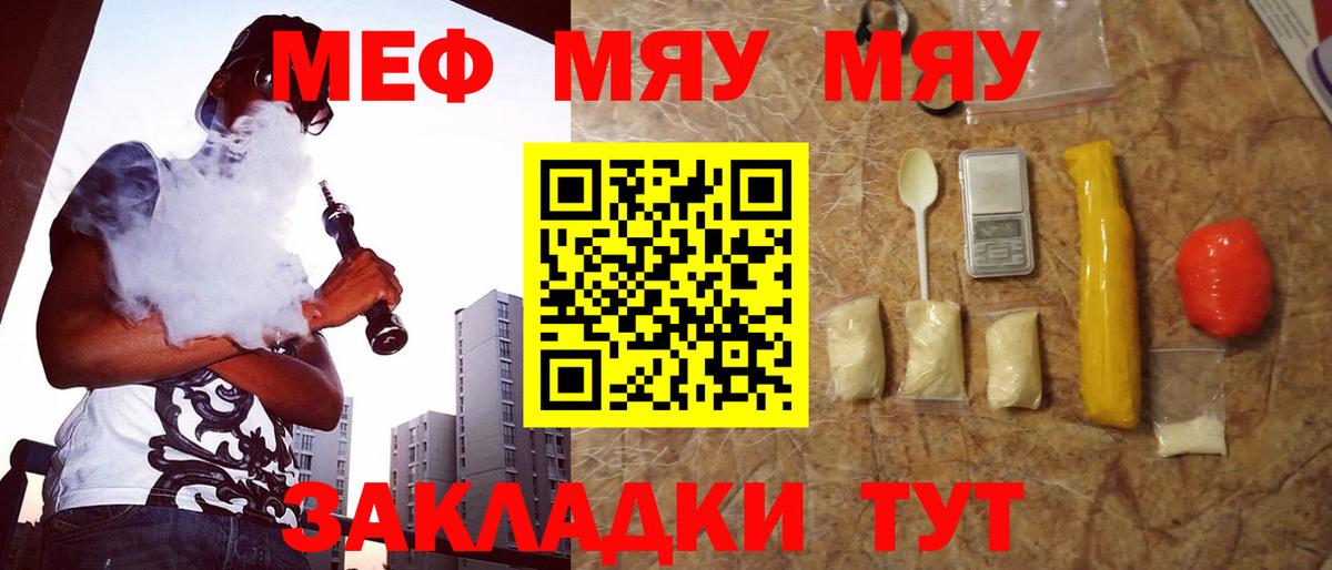 МЯУ-МЯУ мяу мяу  Вход с VPN  МЯУ-МЯУ  Тосно 