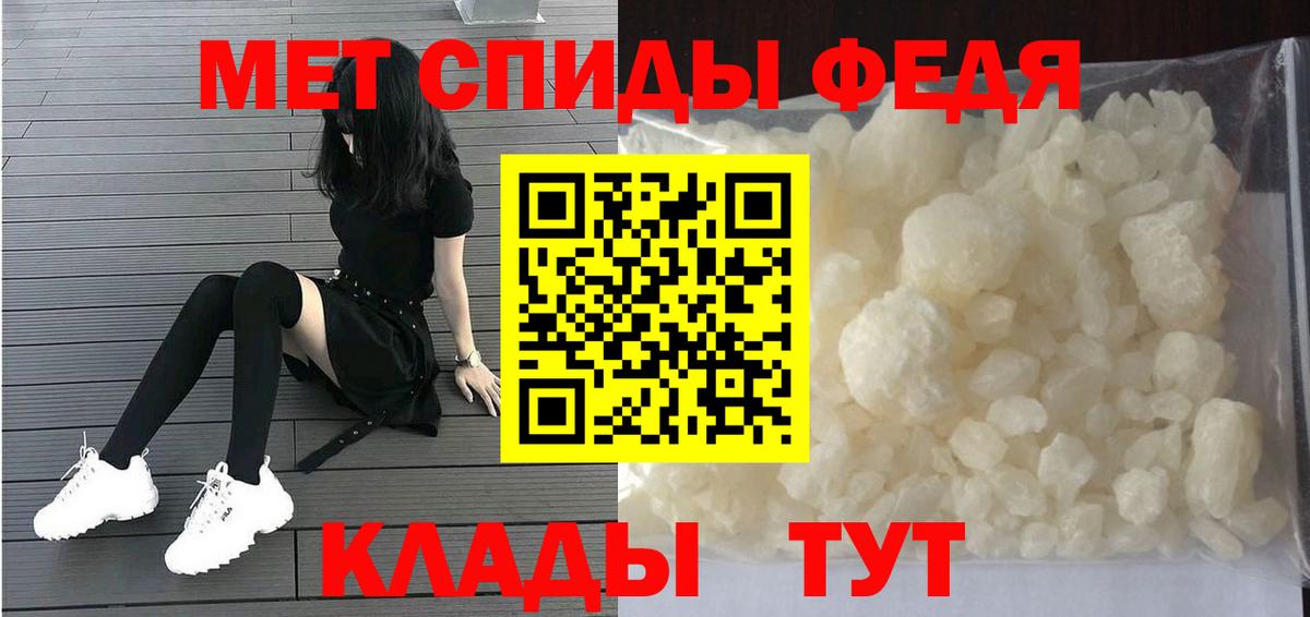 Метамфетамин витя  Вход с VPN  Метамфетамин витя  Тосно 