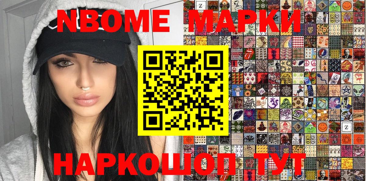 Конопля  COCAIN  Вход с VPN  Тосно  ГАШ  Меф МЯУ МЯУ  