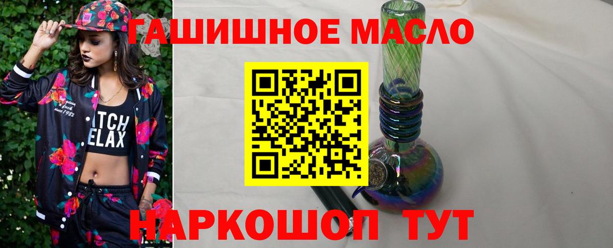 Дистиллят ТГК Wax Тосно