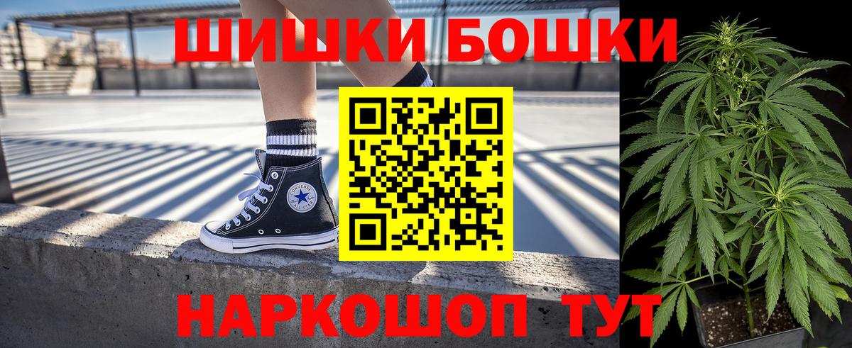 Тосно  Шишки марихуана SATIVA & INDICA  Каннабис LSD WEED  Вход с VPN  Канабис сатива 